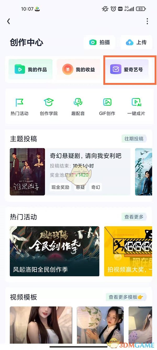 无悔华夏夏商周兵种介绍 无悔华夏夏商周兵种有什么