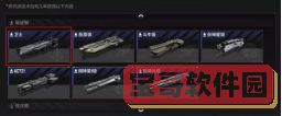 QQ群聊分享方法