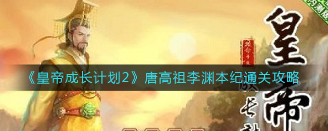 洛克王国小琮技能表图鉴