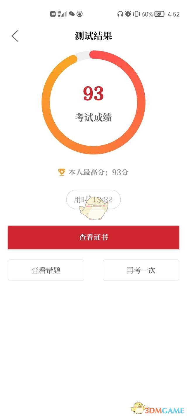 驾照异地考试怎么办理(3个流程在异地也能考试)