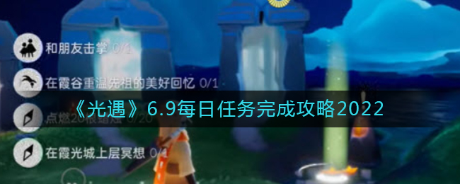黑色沙漠手游荣耀之路怎么打 黑色沙漠手游荣耀之路打法攻略