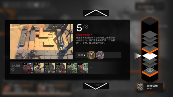 诺亚之心家园进不去怎么办 诺亚之心家园无法进入方法