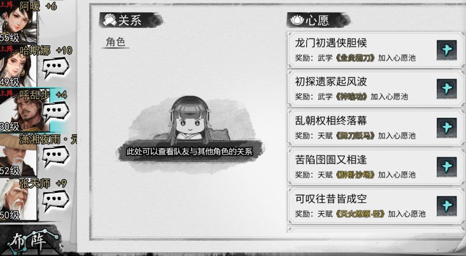 玛娜希斯回响新手50抽获取攻略