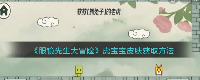 《哈利波特：魔法觉醒》渡鸦迷影一览