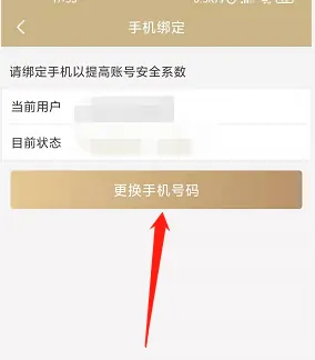 魔力宝贝：旅人八方来客宴席作用一览