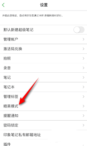 《孙美琪疑案：画室》四级线索——头