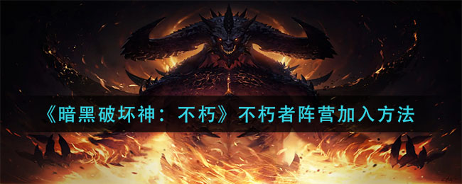 圣境之塔橡木镇金宝箱在哪 圣境之塔橡木镇金宝箱位置一览