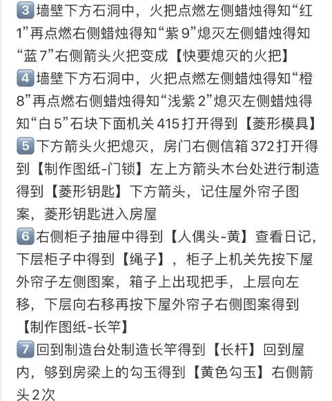 《重返帝国》对战技巧一览