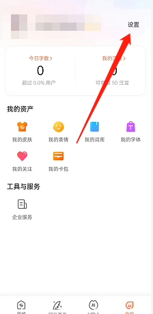 酷我表情照相机