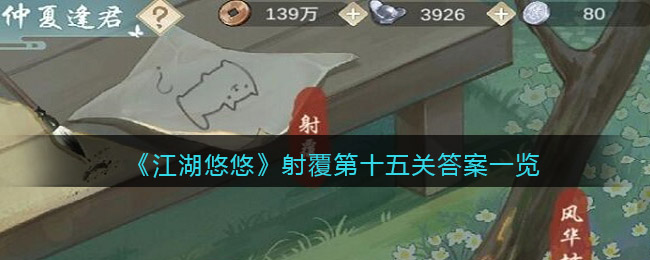 爱租机