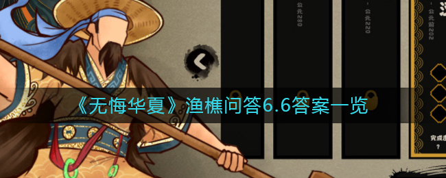 原神2.6全五星武器精炼收益 原神2.6五星武器精炼收益哪个高