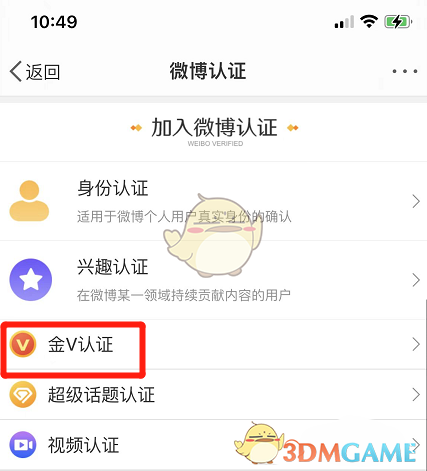 淘宝先用后付申请退货退款填多少钱