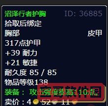 《一念逍遥》灵界五行法则玩法攻略