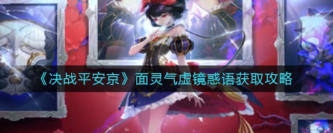 夺笋高手隐藏彩蛋获得方法介绍