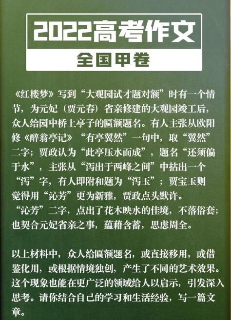 《数码宝贝新世纪》奥米加兽AS天赋点推荐攻略