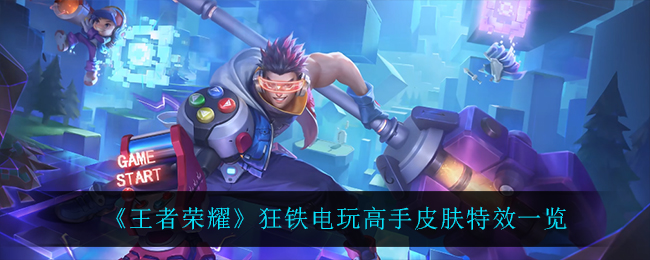 bilibili电脑版怎么关注up主