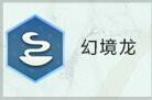《第五人格》四周年礼盒皮肤介绍