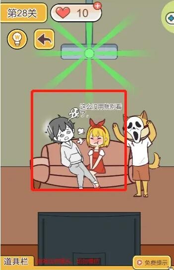 欲漫涩破解版app