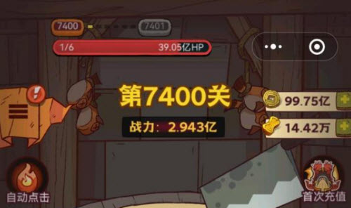 淘宝我是大房东游戏攻略