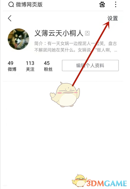 蓝颜TVapp安卓下载