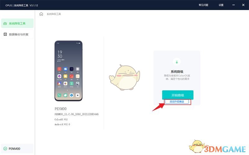 光遇6.16复刻先祖位置及兑换图一览2022