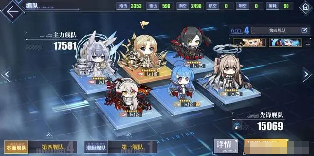 三国志幻想大陆甘宁春季新皮肤 甘宁渊鱼慕春皮肤介绍
