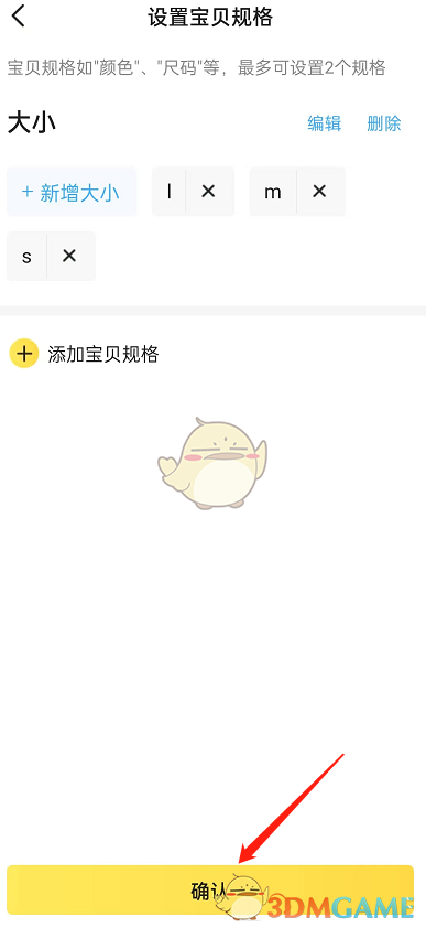 爱租机