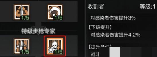 企业微信取消星标联系人方法