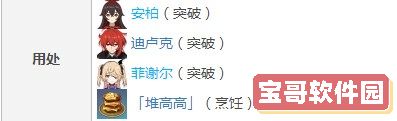 泡董视频app