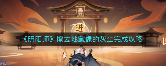 原神稻妻区域特产画片在哪 原神稻妻特产位置