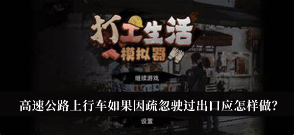 爱租机