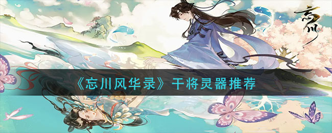 口袋妖怪究极绿宝石5.3二周目攻略 二周目图文通关流程一览