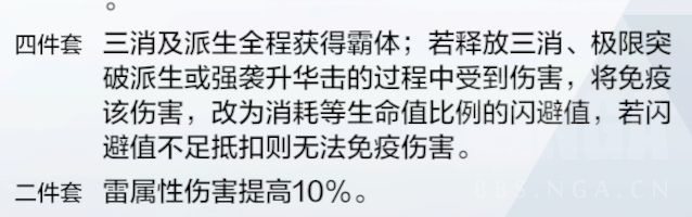 在昨日推文中参与公众号扭蛋机活动有机会抽中小乔哪款皮肤呢 王者荣耀3月22日每日一题答案