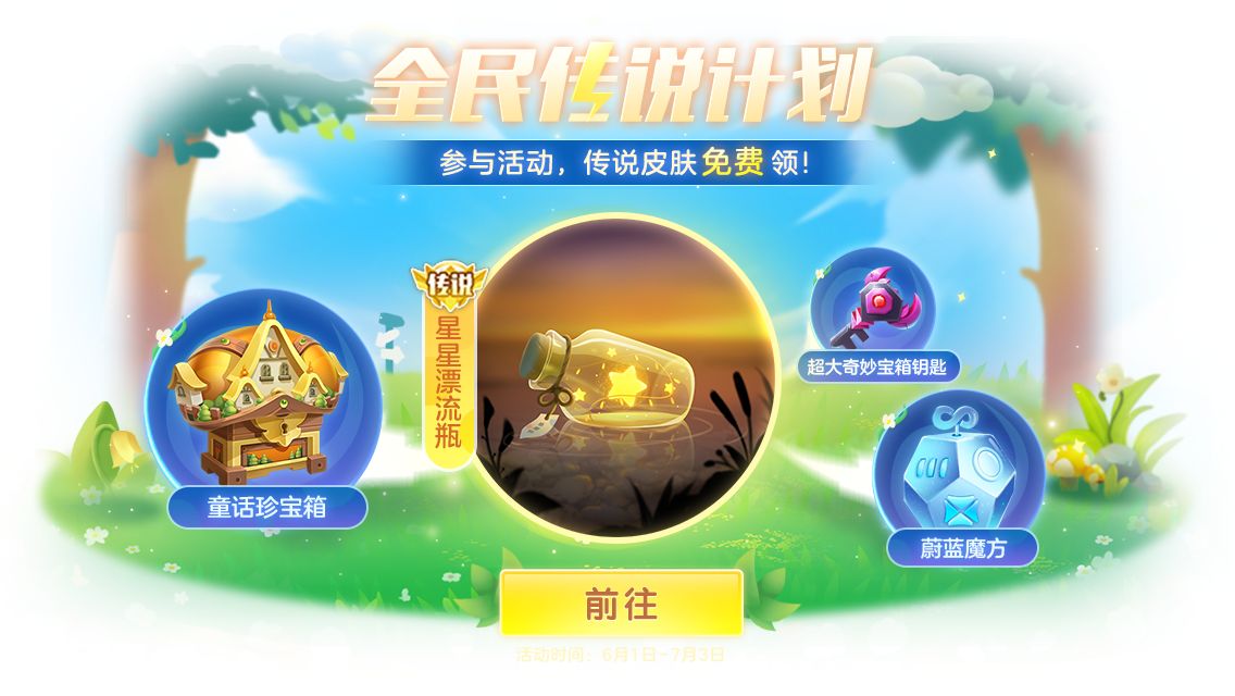 爱租机
