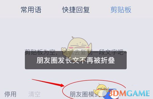 《猫之城》最新cg预告出炉 这是终于要公测了吗?
