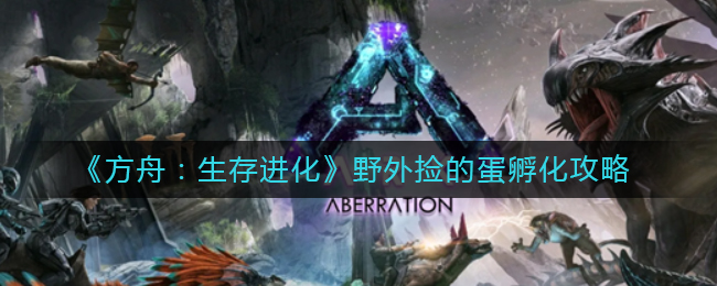 螺旋圆舞曲命运的终篇获取方法