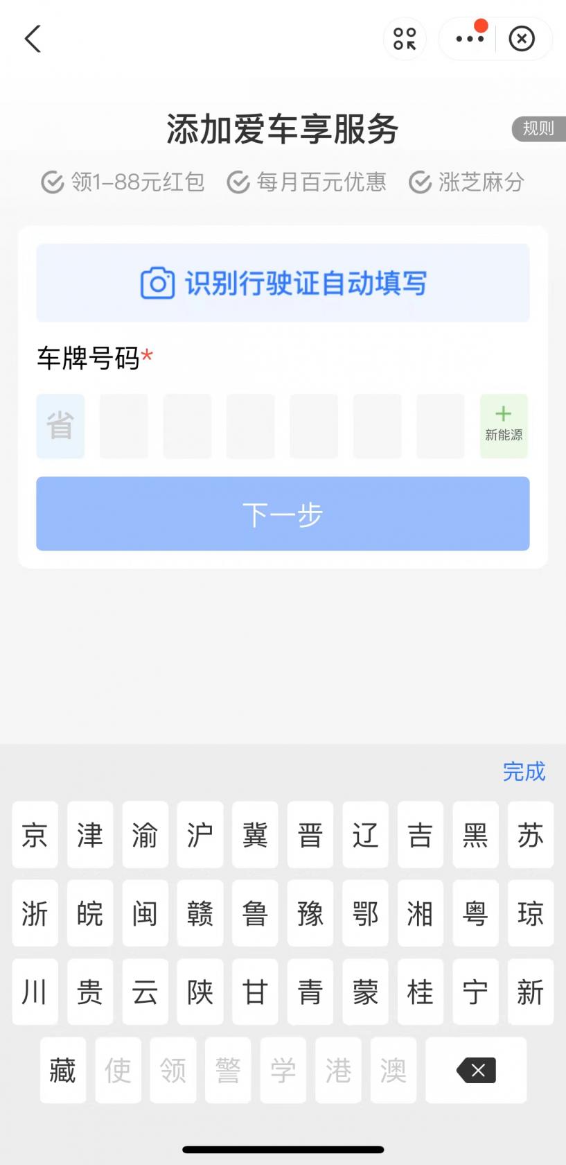植物大战僵尸2失落之城