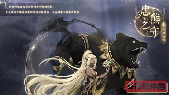 食物语喵园乐游第五关怎么过？