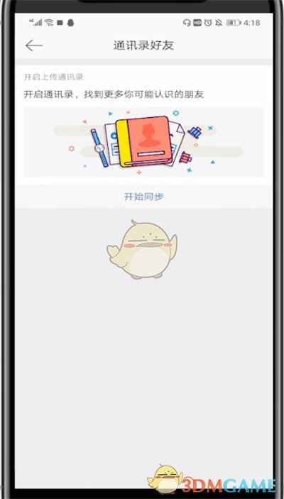 武林闲侠扬州城门主线打法