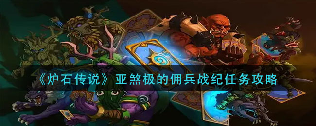 《王者荣耀》s27赛季结束时间介绍