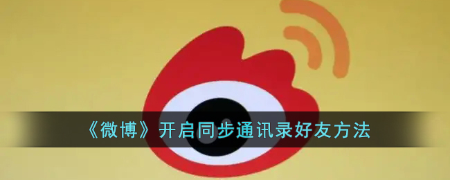 武林闲侠扬州城门主线打法