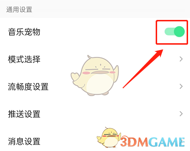 嗶咔漫晝漫画app