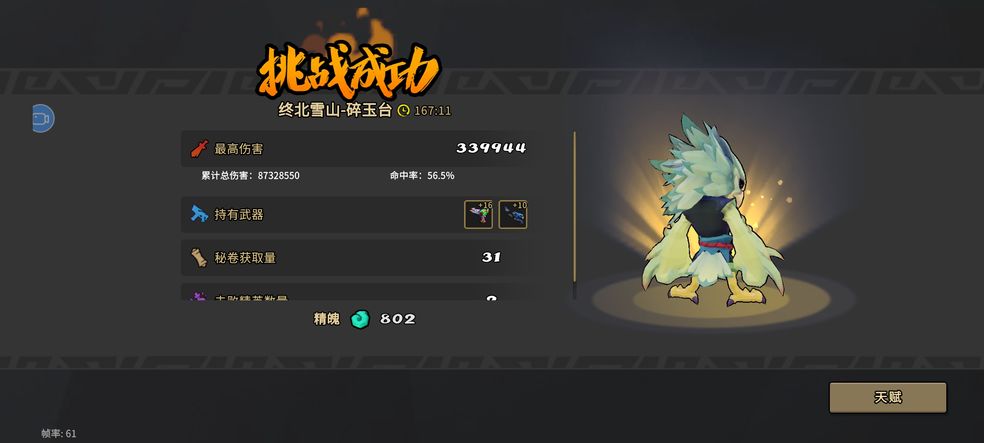 欲漫涩破解版app