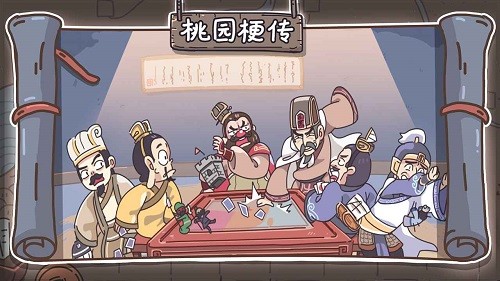 蚂蚁庄园今天答题答案3月2日 蚂蚁庄园今天答题答案最新
