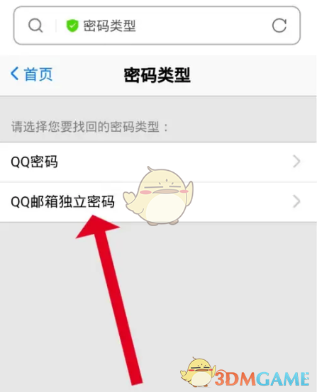 微博热搜榜排名今日5.10 微博热搜榜今日事件5月10日