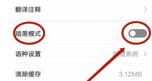 嗶咔漫晝漫画app