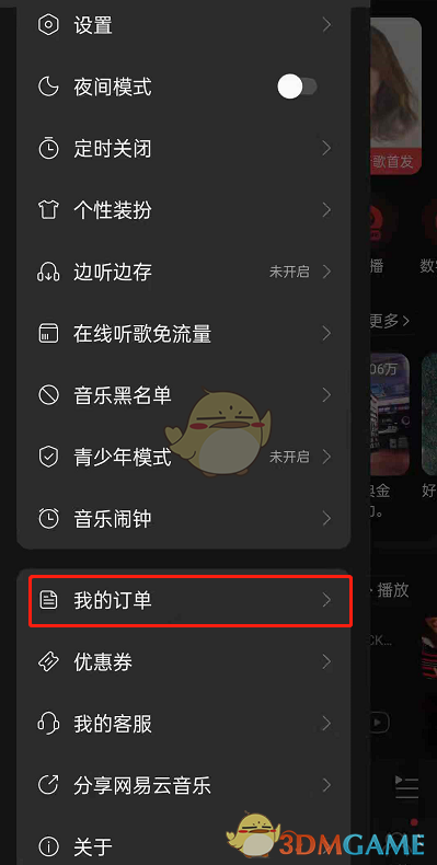 PS怎么做晶体效果