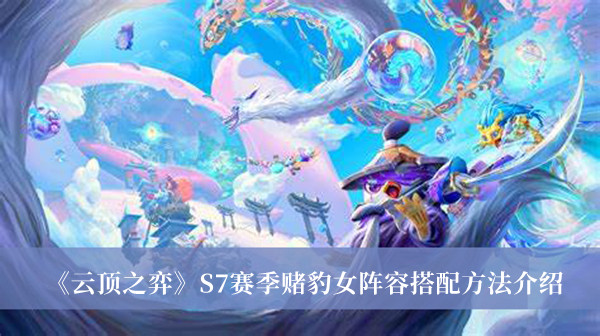 《光遇》4.7复刻先祖兑换图一览