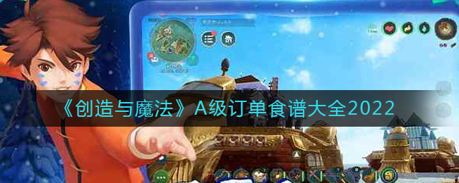 《地下城割草》大黄蜂找不到原因及解决办法