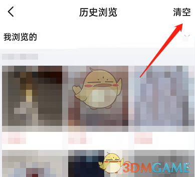 2022《哔咔哔咔漫画》最新版官网入口
